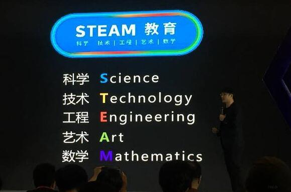 创客教育.PNG 创客教育.PNG